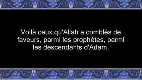 Maryam "francais" part 2 سورة مريم و فضلها تلاوة جميلة