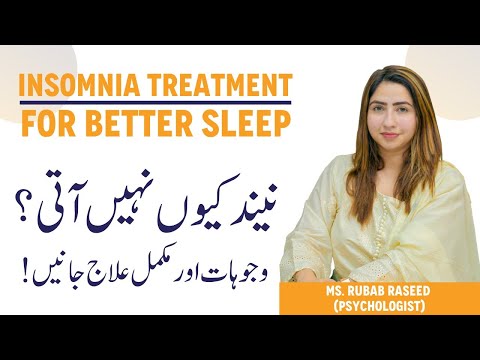 What Happens in INSOMNIA? - Neend Kyun Nahi Aati? - Best Ways to Treat Insomnia thumbnail image