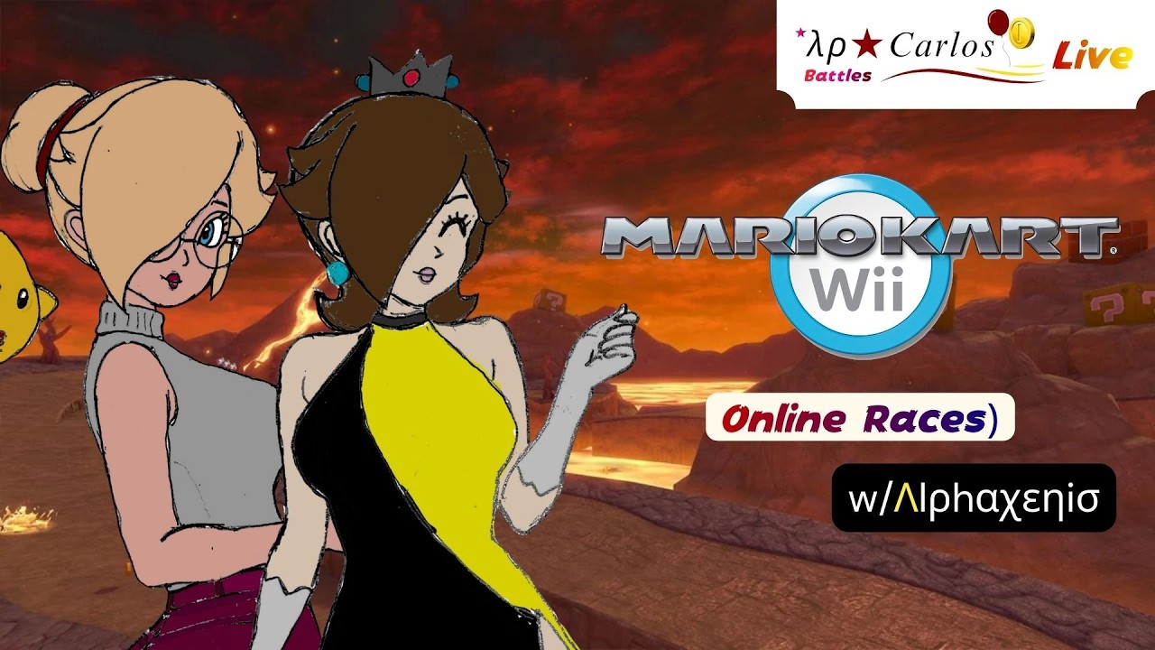 Mario Kart Wii Online Races w/ @AlphaXenio Live (February 14, 2026)