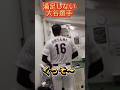 2023年WBC映画(憧れを超えた俺たち)より！占いでも夢を与える大谷選手！【大谷翔平占い】 #大谷翔平
