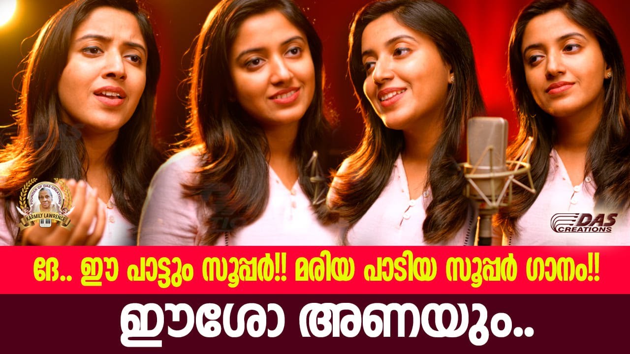 ലോകം മുഴുവൻ ഇന്നും പാടി കൊണ്ടിരിക്കുന്ന ഹിറ്റ് ഗാനം 