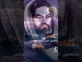 القصيده المنتظره عينك عليه بروح عباس نغمات رنين