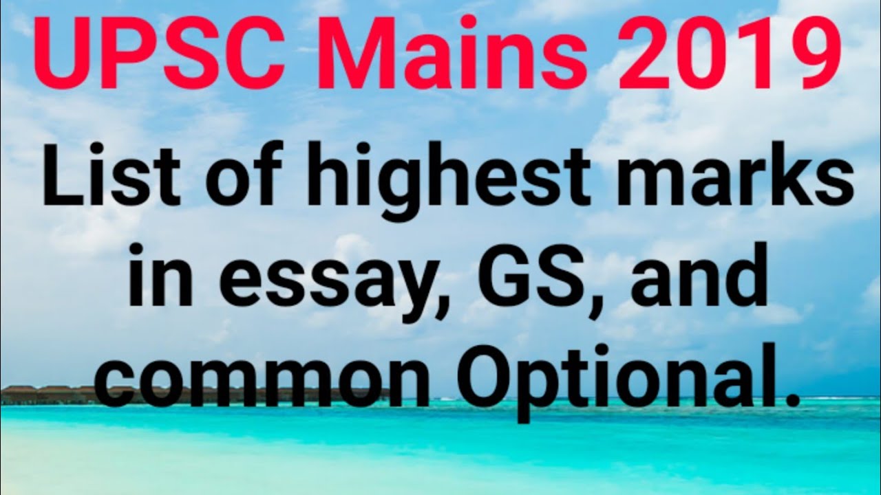 UPSC Mains 2019 list of max marks in common Optional paper, GS And EASSY