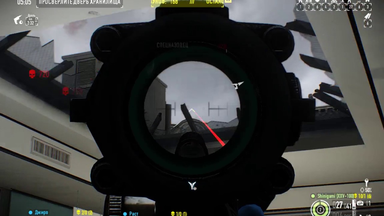 Payday 2, Банк золото, Solo, ONEDOWN, Громко