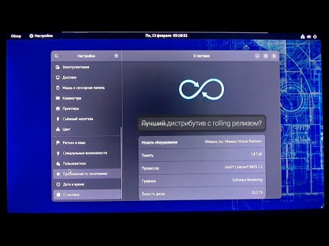Обзор openSUSE Tumbleweed: Самый свежий и стабильный дистрибутив