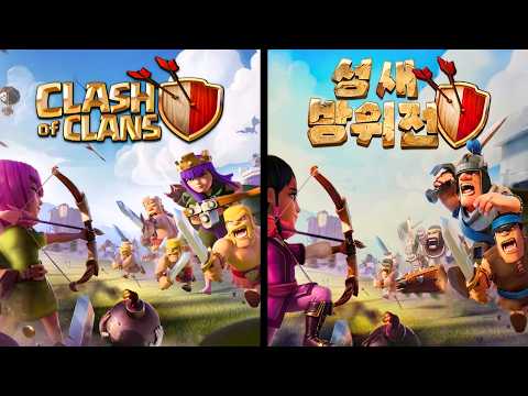 This North Korean Clash of Clans Ripoff is Insane