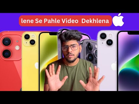 This iPhones Will