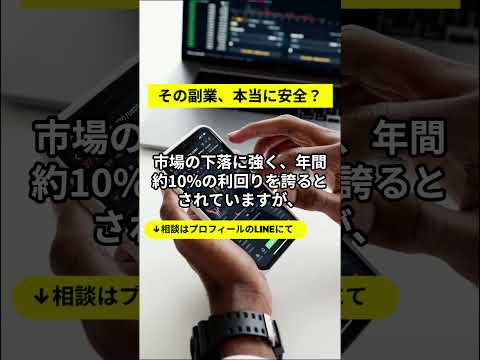 キャピタルゲインジェネレーター（CGG）の収益性検証！ユーザーのリアルな声と詐欺警報