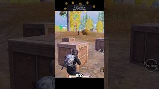 😱Подписался? #pubgmobile #metroroyale #shorts #пабгмобайл #метророяль #игры #рек #пабг #pubg #bgmi