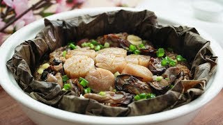 Overseas Singaporean Unit x The MeatMen - Eight Treasures Lotus Leaf Rice (八宝荷叶饭)