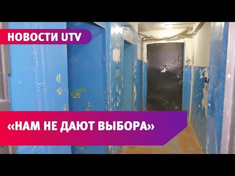 Подписи жильцов подделывают, чтобы они не смогли перейти в другую УК - говорят местные