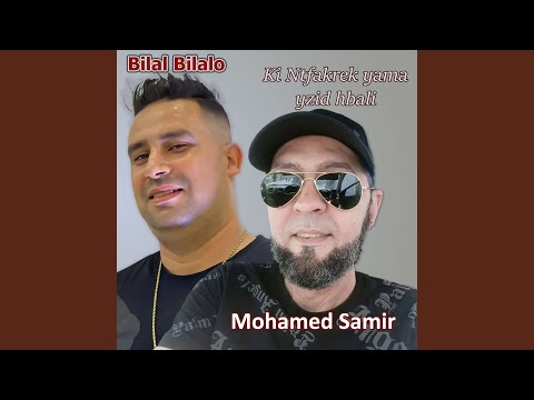 Li Tkadar Ma3andha Zhar