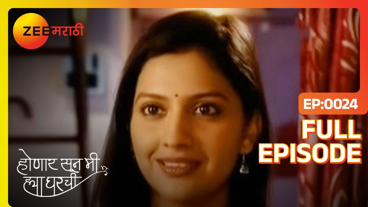 EP 24ХОНААР СКОРО - Индийское маратхи -телешоу - Же маратхи