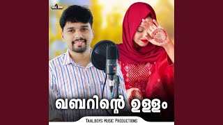 Arafa Malakku Salaam