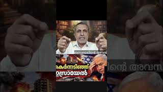 ഇപപ എനത ഉണടയ