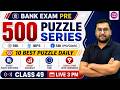 👉 500 Puzzle Series | RBI/SBI/IBPS PO Clerk Pre Exams 2026 | Class- 49 | Reasoning By Rohit Sir