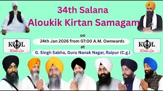 LIVE! G. Guru Nanak Nagar,Shyam Nagar, Raipur | 34th Aloukik Kirtan Samagam | Day 2 (24-Jan-26) Mor