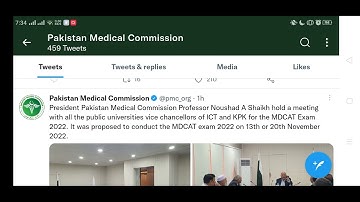 Breaking News!PMC latest Announcements in Meeting Today.#entrytest #mdcat2022latestnews#pmc #uhs