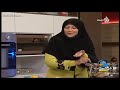 آموزش تهيه آش ماشاب خانم صادقي 