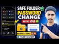 Safe Folder Ka Password Change Karna Sikhe 🔐 New Files Manager Setting 2026 | Utsav Minds