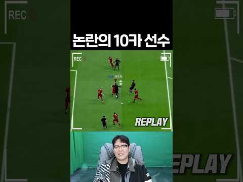 스치기만 해도 치명상 (<strong>차두리</strong> 10카)