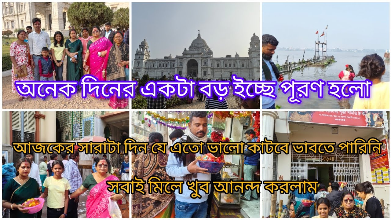 অনেক দিনের একটা বড় ইচ্ছে পূরণ হলো আজকে 🥰🥰🥰।।