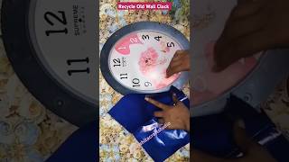 Reuse old wall clock #shorts #trending #ytshorts #viralshort #viralvideo #shortsfeed #youtubeshorts
