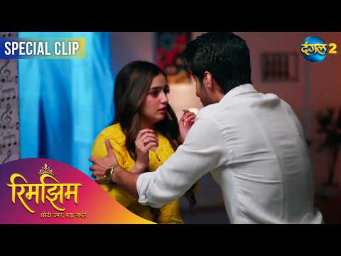 Rimjhim - Choti Umar Bada Safar | Best Scene | Dangal TV Special