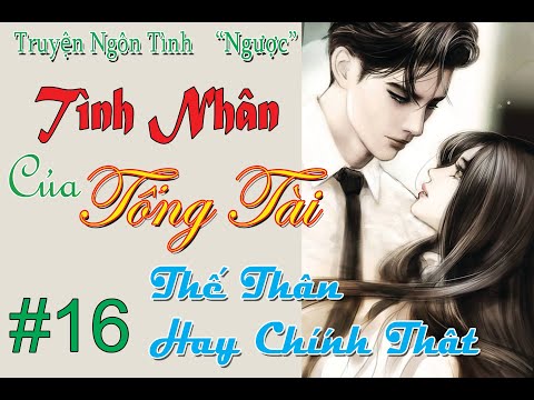 Video P.16 - Tôi Thực Sự Yêu Anh Ta?- Tình Nhân Của Tổng... - youtube