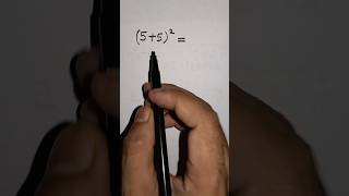 a+b whole square math tricks #mathtricks #maths #mathematics #education #knowledge