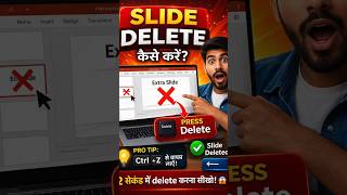 How to Delete Slide in PowerPoint | Delete Key Trick 🔥 | Remove Slides in 2 Seconds!