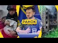 МАСОВАНИЙ ракетний обстріл України / кордон ЗАКРИЛИ / Зеленський: війна та мобілізація