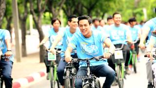 Download lagu เพลง ปั่นจักรยาน Bike for Mom เพลง ปั่นจักรยาน Bike for Mom