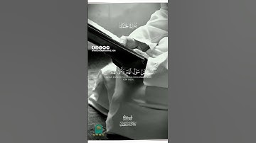 #الآيات من سورة محمد.القارئ: عبدالله الخلف#چرا_Chra