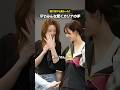 触った人みんな驚くaespaカリナの手の秘密