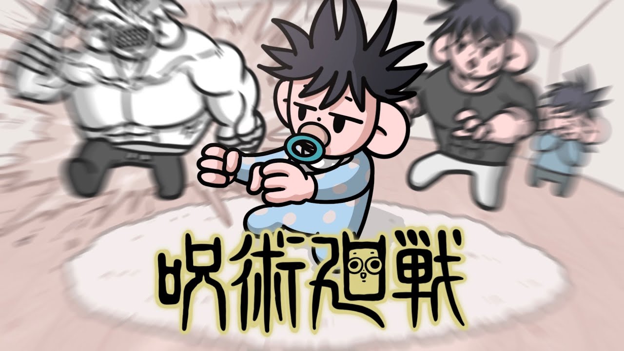 "후루베.. 유라유라"