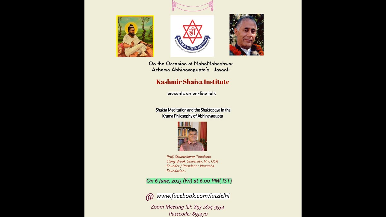 English Talks by Ācārya Sthaneshwar