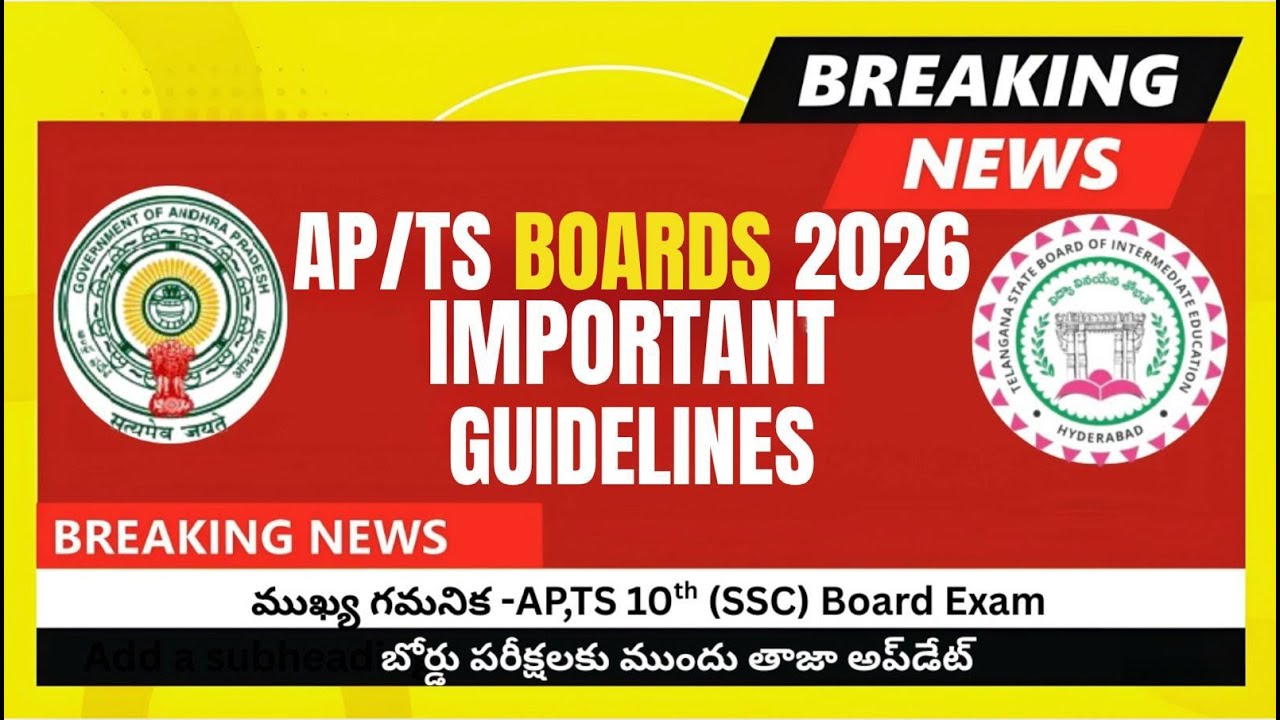 AP/TS SSC 2026: Official Board Guidelines & Rules! ⚠️ | Sunaina Mam