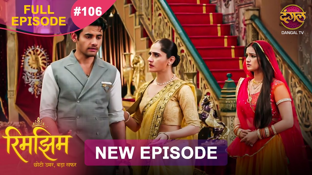 Rimjhim - Choti Umar Bada Safar | Full Episode 106 | 29 Jan 2026 | Full HD #Newepisode | Dangal TV