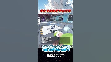 【密技實況精華】華森電網鞭屍擊殺冠軍｜#apex實況 #apex精華 #直播 #vtuber #台v #台灣vtuber #apex #valorant