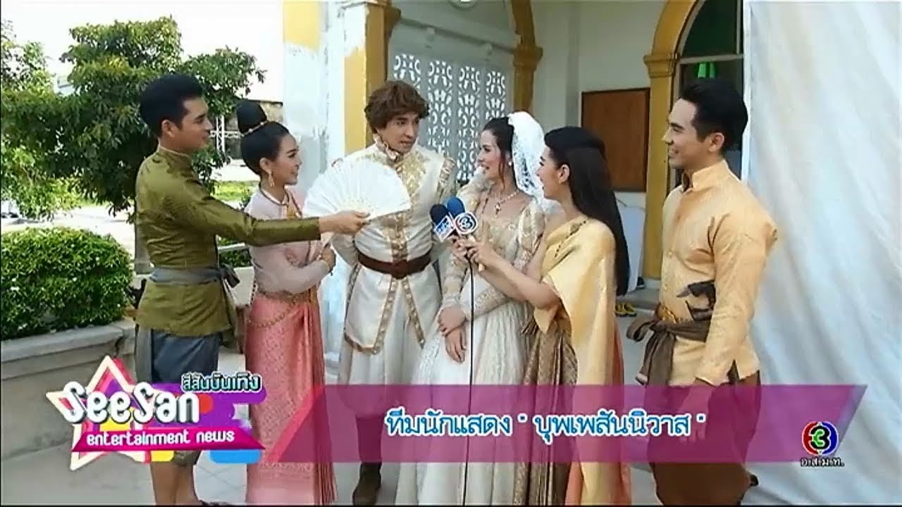 สีสันบันเทิง | ทีมนักแสดง 