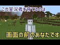 コメント欄のアドバイス信じる実況者安野海　#0
