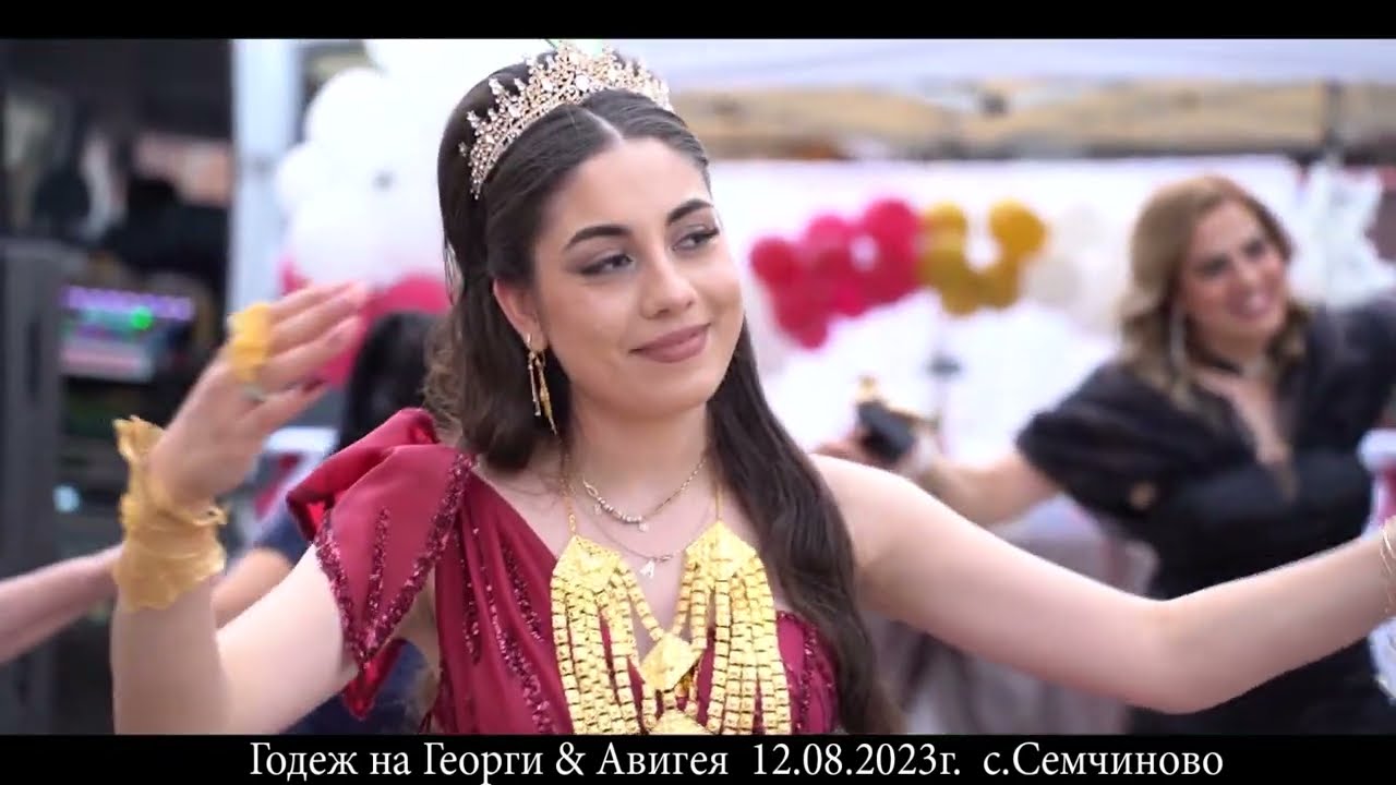 Годеж на Георги & Авигея с.Семчиново 12 08 2023г   Студио Иско 4к 0899818248