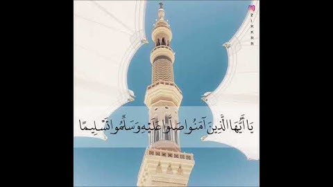 تلاوة نادرة 🍃🔊 أجمل حالات واتس اب دينية مقاطع دينية قصيرة مقاطع انستقرام دينية