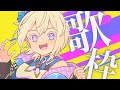 #歌枠【頼む!聴いてって!】#shorts #雑談 #新人Vtuber #JOYSOUNDforSteam #karaoke