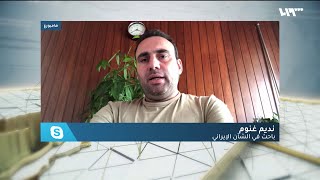 ما مستقبل محادثات فيينا بشأن البرنامج النووي الإيراني؟