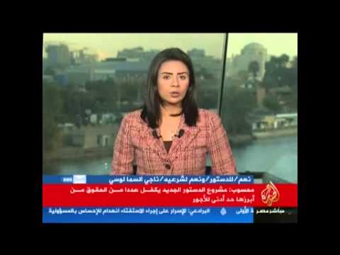 موجز أخبار الرابعة عصرا 13-12-2012