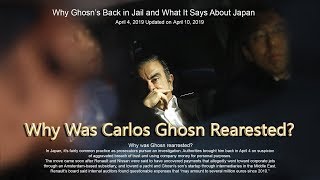 Почему Карлос Гон снова за решёткой. Why was Ghosn rearrested