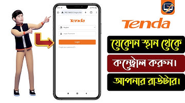 How to Control Your Tenda Router From Anywhere | Tenda Router Access