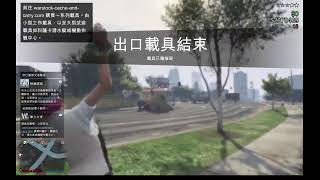 GTA5-2022031201